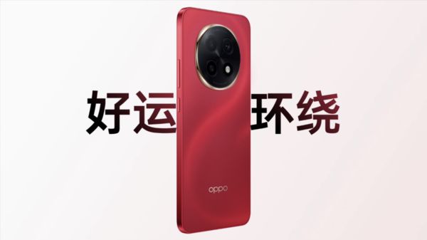 OPPOA5Pro正式发布：首发耐用科技30售价1999元起(图6)