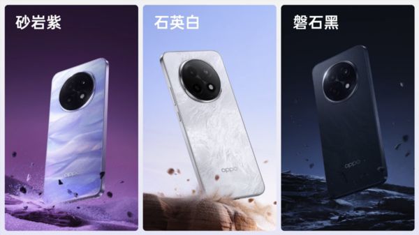 OPPOA5Pro正式发布：首发耐用科技30售价1999元起(图3)