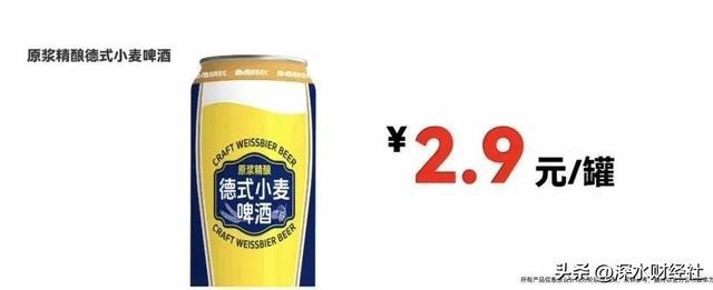 喝九块九的白酒也不会丢人了！(图4)