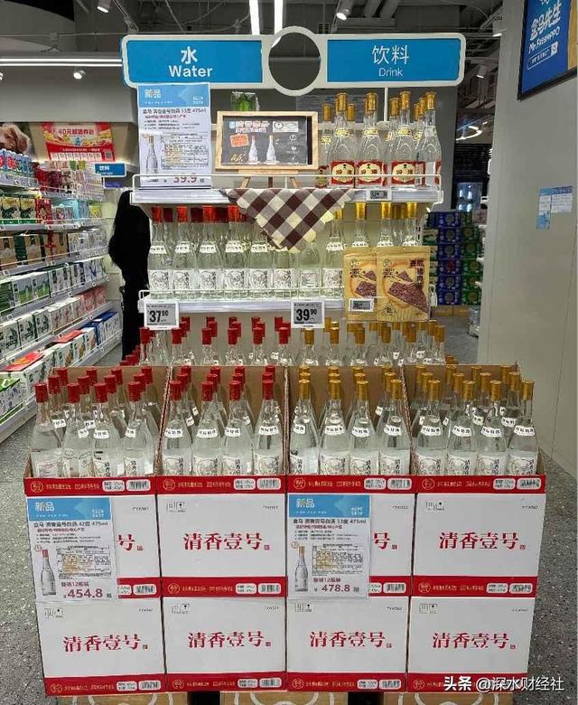 喝九块九的白酒也不会丢人了！(图7)