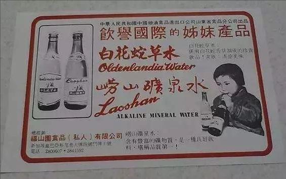 狂揽数十亿！曾是中国“最难喝的饮料”如今却被中年男人疯买！(图7)