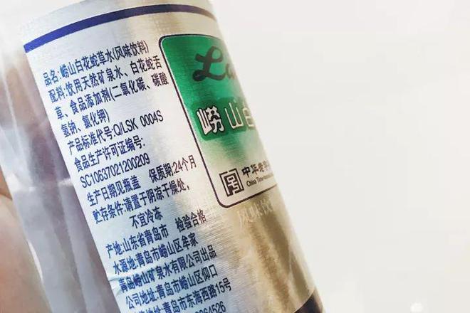 狂揽数十亿！曾是中国“最难喝的饮料”如今却被中年男人疯买！(图10)