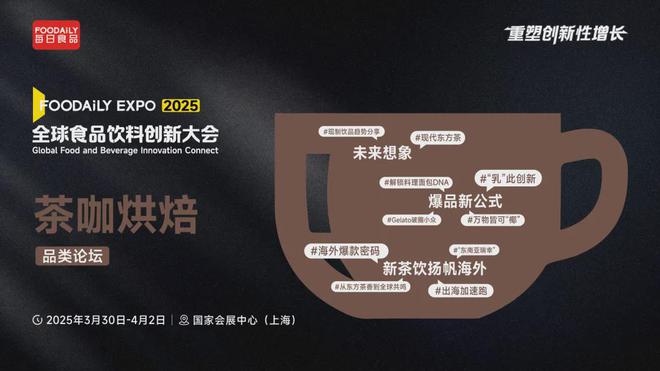 美国FDA认证茶为“健康食品”！中国茶饮正悄悄惊艳世界(图11)