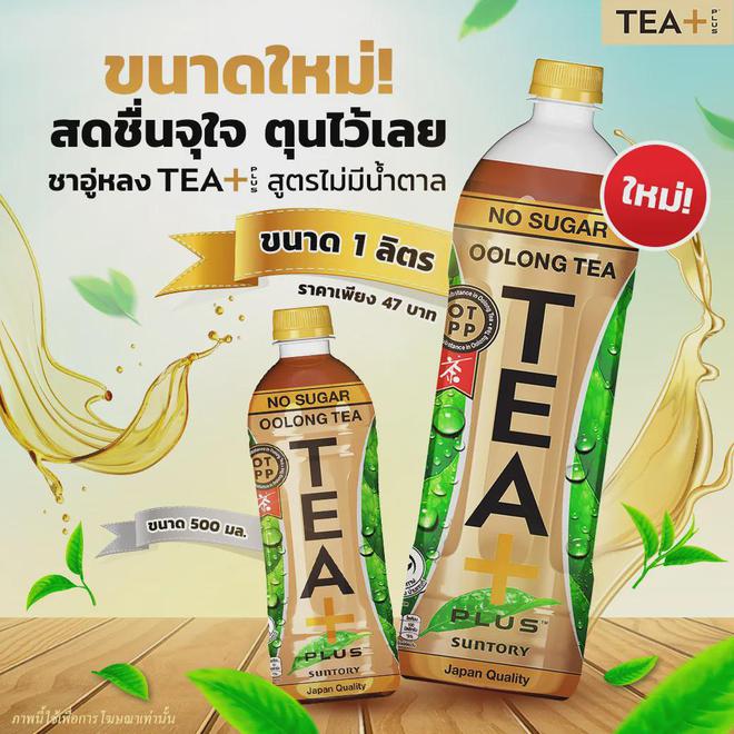 美国FDA认证茶为“健康食品”！中国茶饮正悄悄惊艳世界(图4)