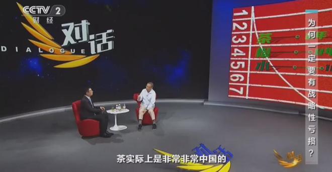 美国FDA认证茶为“健康食品”！中国茶饮正悄悄惊艳世界(图8)