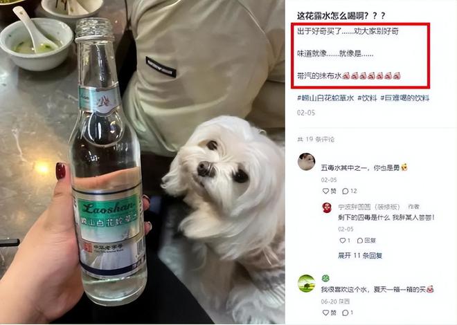 狂揽数十亿！曾是中国“最难喝的饮料”如今被中年男人买疯了(图3)