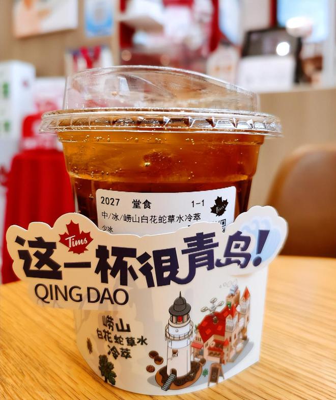 狂揽数十亿！曾是中国“最难喝的饮料”如今被中年男人买疯了(图7)
