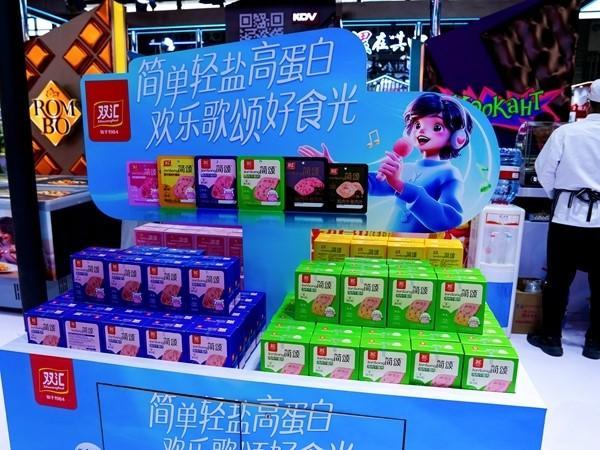 双汇发展携旗下三大品牌亮相西雅国际食品展(图2)