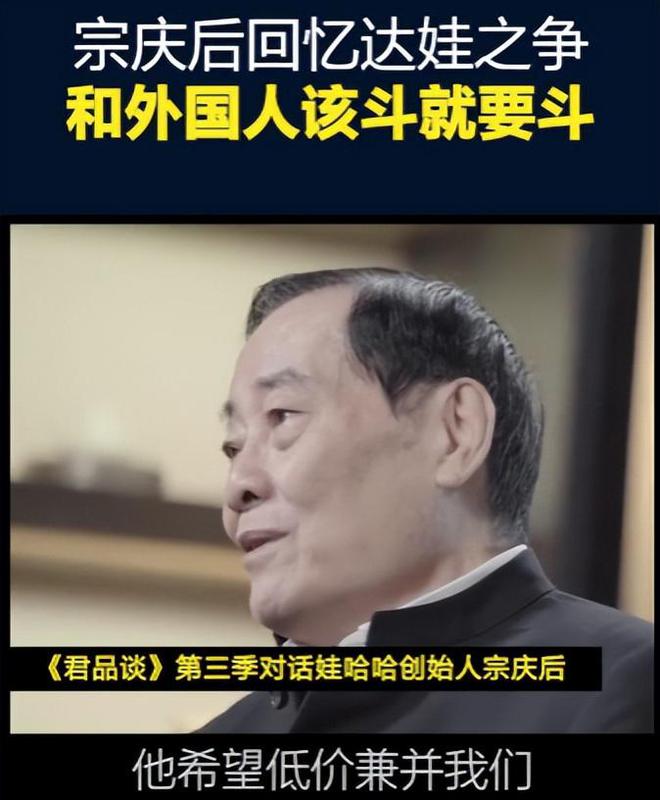 动荡升级！百名工人维权讨薪宗馥莉时代的娃哈哈要落幕了吗(图4)