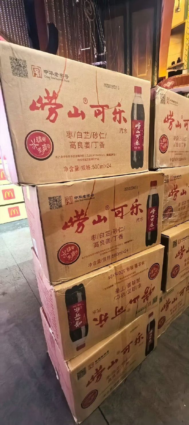 崂山可乐中国第一种碳酸饮料
