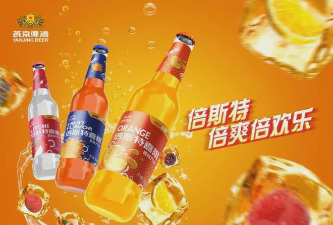 跑入汽水赛道？！燕京重磅推出独立汽水品牌(图3)