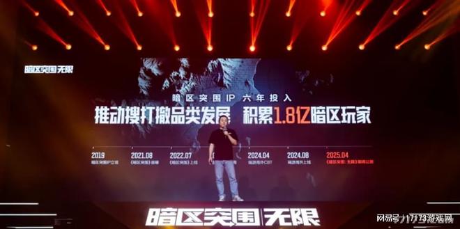 吃鸡大战20？在“搜打撤”赛道腾讯又要笑到最后了？(图2)
