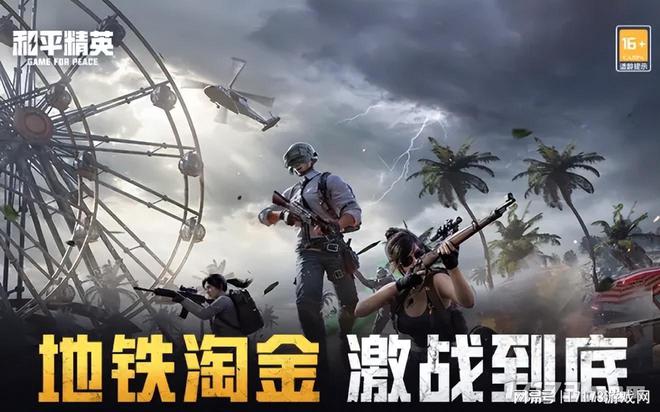 吃鸡大战20？在“搜打撤”赛道腾讯又要笑到最后了？(图3)