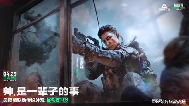 吃鸡大战20？在“搜打撤”赛道腾讯又要笑到最后了？(图5)