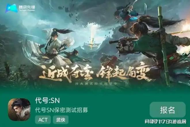 吃鸡大战20？在“搜打撤”赛道腾讯又要笑到最后了？(图9)