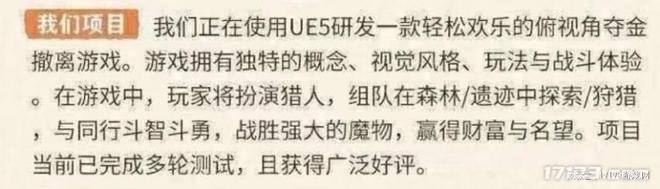 吃鸡大战20？在“搜打撤”赛道腾讯又要笑到最后了？(图13)