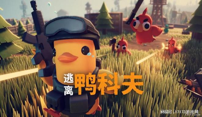 吃鸡大战20？在“搜打撤”赛道腾讯又要笑到最后了？(图16)