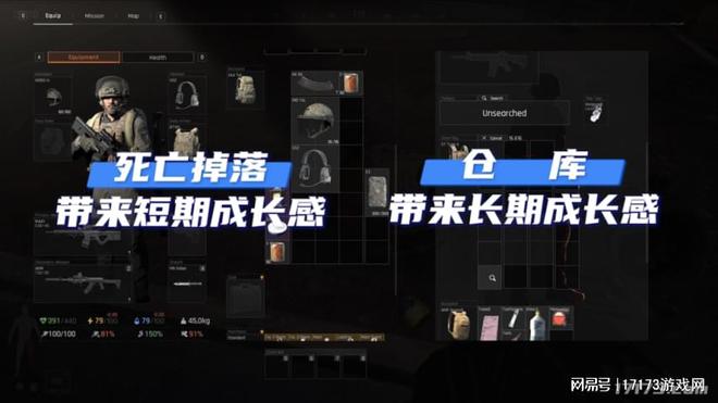 吃鸡大战20？在“搜打撤”赛道腾讯又要笑到最后了？(图21)