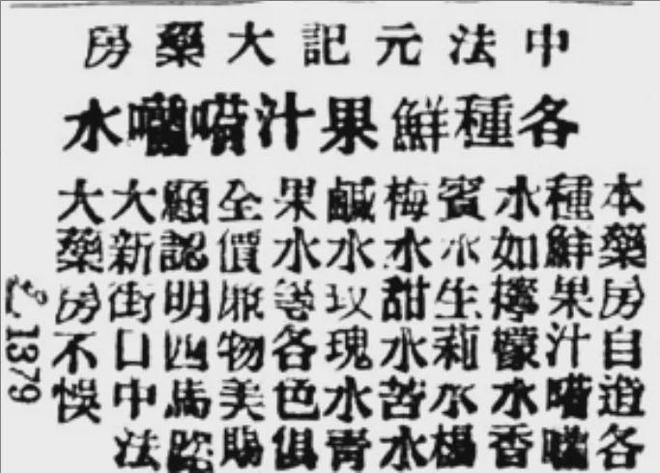 徐凡：一瓶盐汽水的时光回溯(图4)