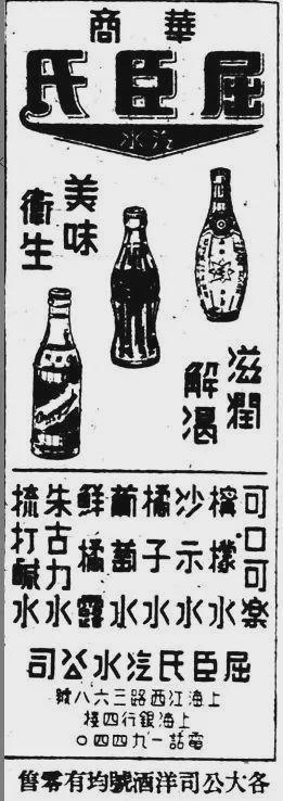 徐凡：一瓶盐汽水的时光回溯(图3)