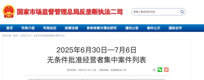 重磅！“华尔街之狼”KKR出手收购大窑汽水85%股权老牌国产汽水未来走向成谜！(图2)