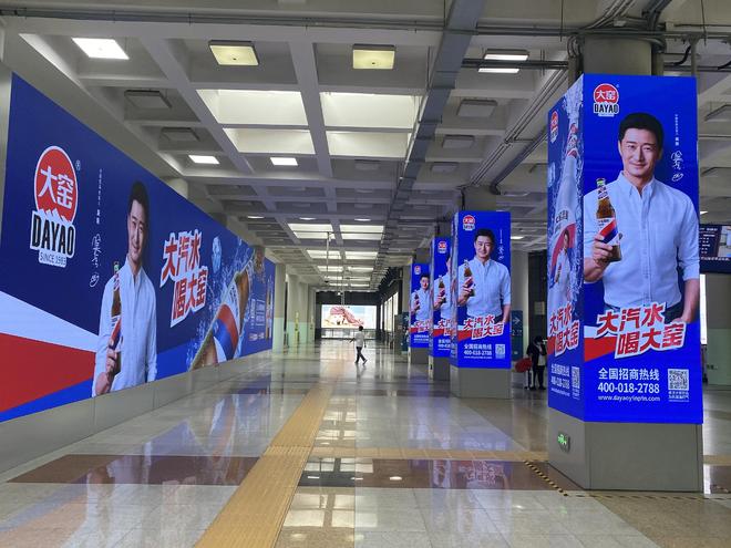 重磅！“华尔街之狼”KKR出手收购大窑汽水85%股权老牌国产汽水未来走向成谜！(图5)