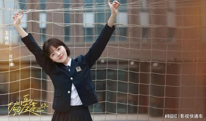 爱奇艺首播！新青春校园剧来袭高冷校霸VS甜美少女甜虐追爱(图4)