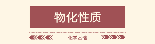碳酸钙的化学式怎么写(图1)