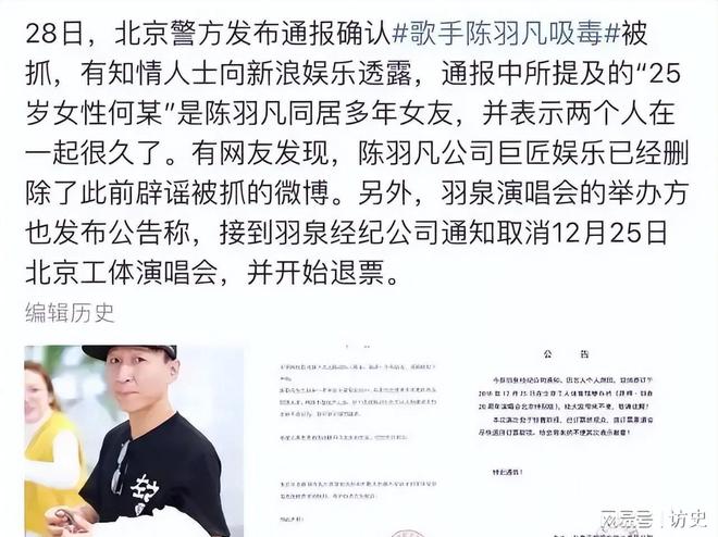 陈羽凡现状：低调生活50岁胖到认不出17岁儿子1米8长得像妈(图12)