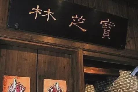 黄飞鸿都得灌两大碗！宝芝林出了“夏日救命水”(图2)