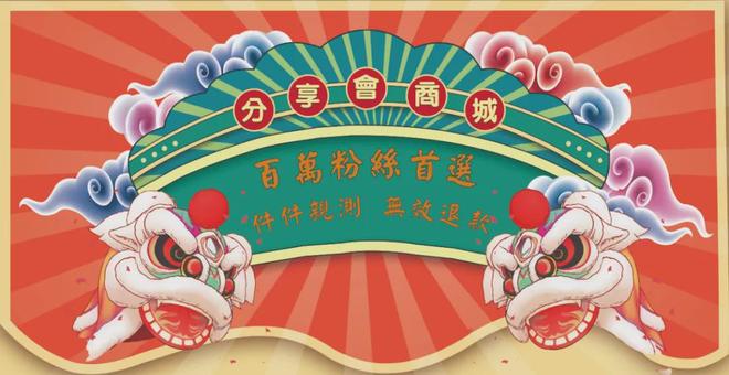 黄飞鸿都得灌两大碗！宝芝林出了“夏日救命水”(图24)