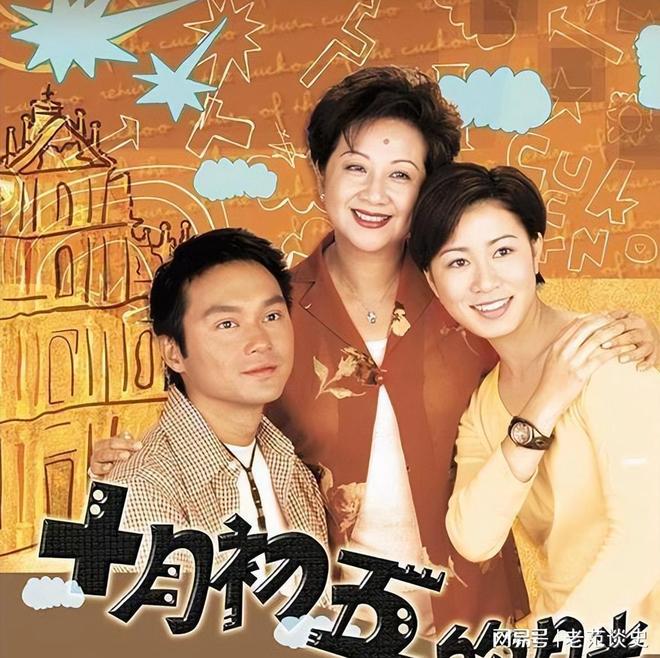 拒绝豪门身价过亿她过得这么好得要感谢陈浩民的不娶之恩？(图4)