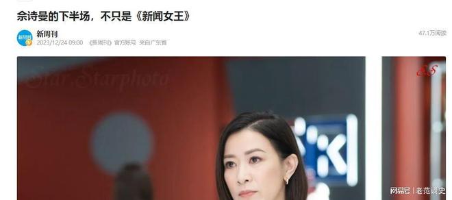拒绝豪门身价过亿她过得这么好得要感谢陈浩民的不娶之恩？(图11)
