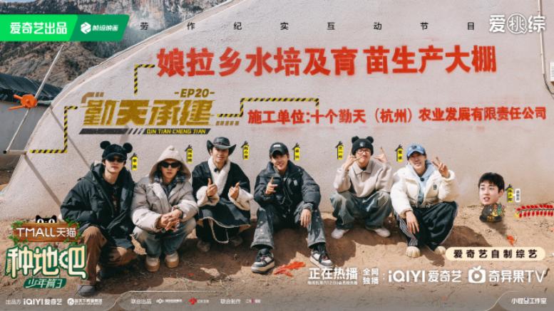 14亿人次观看直播《种地吧》三年让乡村振兴成为现实(图2)