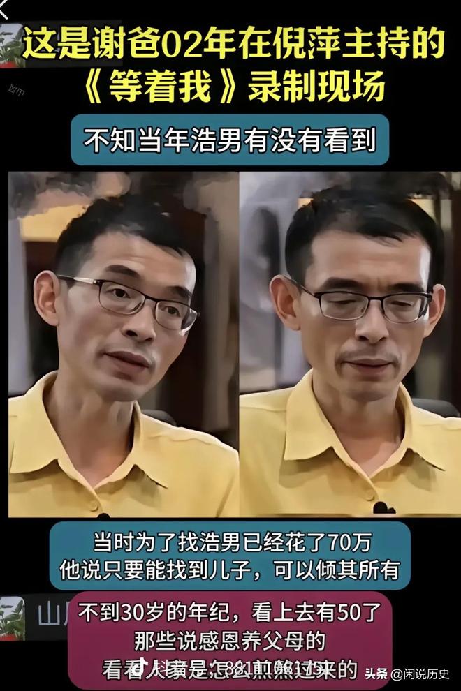 谢浩男终于更新兄妹4人齐送祝福网友恭喜许健华不忘踩谢岳！(图7)