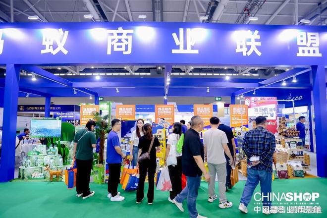 2026年中国零售自有品牌展-2026杭州商超食品饮料展会(图3)