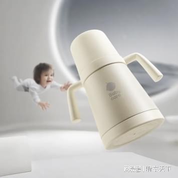 创新结构、严控品质Babycare“钛空杯”打开婴童保温杯升级想象
