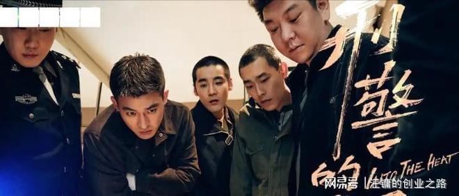 5月收视榜出炉《在人间》逆袭成黑马《藏海传》仅第4。(图9)